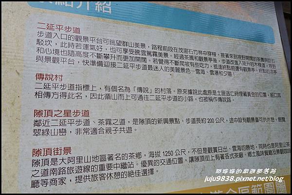 二延平步道68.JPG 二延平步道68.JPG