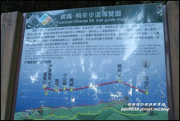 稍來2.JPG 稍來2.JPG