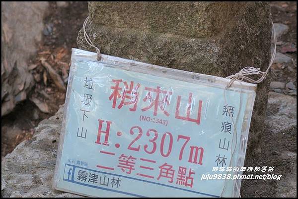 稍來64.JPG 稍來64.JPG