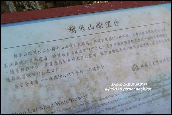 稍來68.JPG 稍來68.JPG