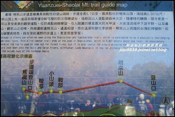 稍來73.JPG 稍來73.JPG