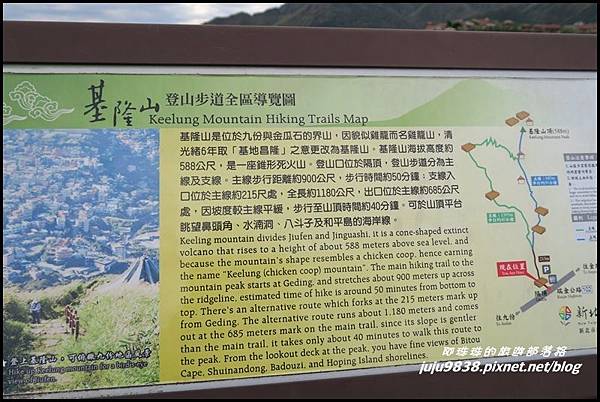 基隆山7.JPG 基隆山7.JPG