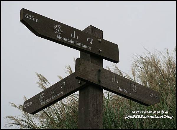 基隆山31.JPG 基隆山31.JPG