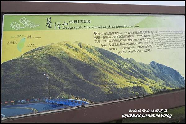 基隆山36.JPG 基隆山36.JPG