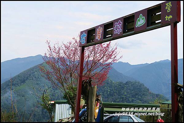 山上人家17.JPG 山上人家17.JPG