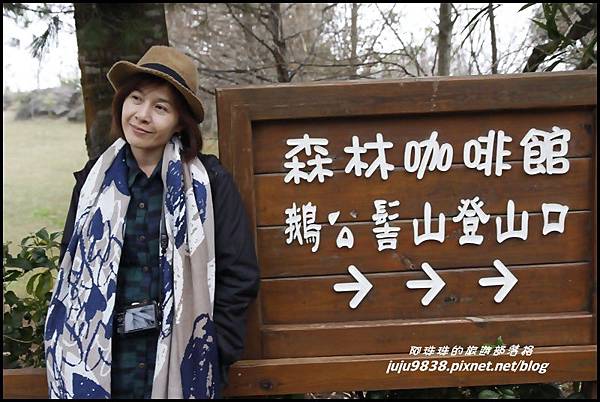 山上人家87.JPG 山上人家87.JPG