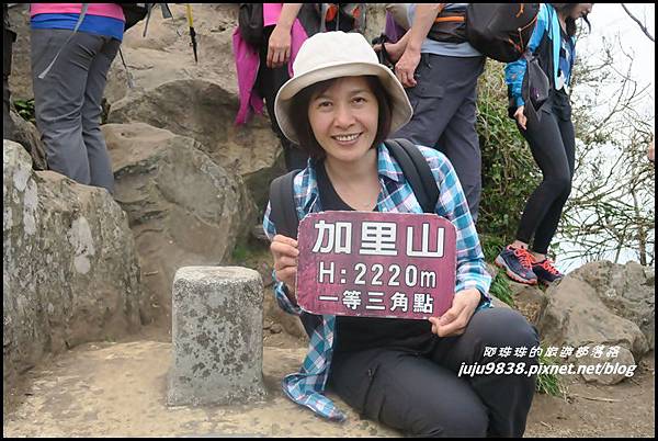 加里山98.JPG 加里山98.JPG