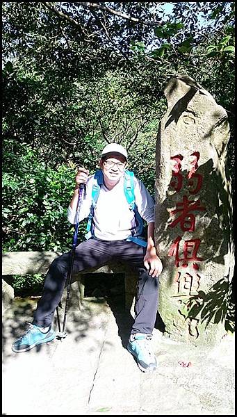 硬漢嶺4.jpg 硬漢嶺4.jpg