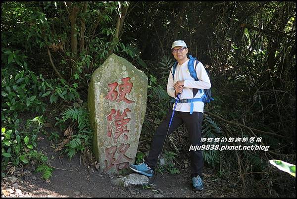 硬漢嶺17.JPG 硬漢嶺17.JPG