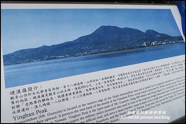 硬漢嶺57.JPG 硬漢嶺57.JPG