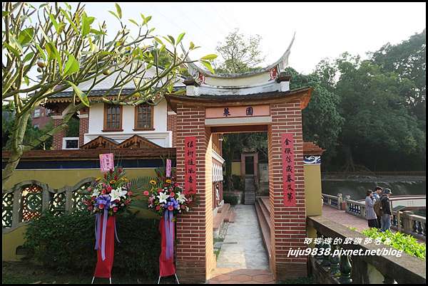 台中 霧峰林家花園 林家萊園 阿珠珠的旅遊部落格 痞客邦