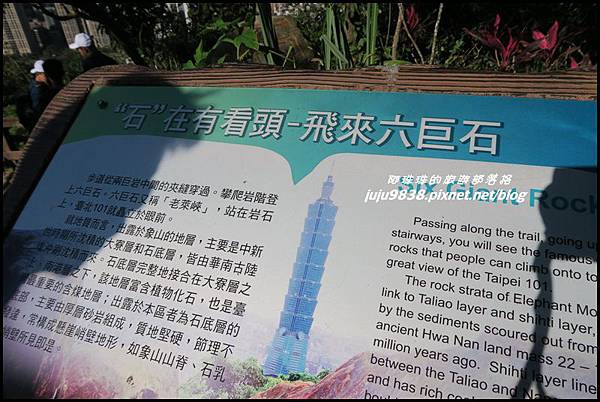 象山25.JPG 象山25.JPG