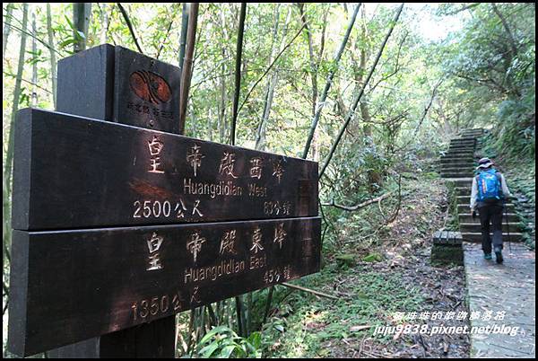 皇帝殿6.JPG 皇帝殿6.JPG