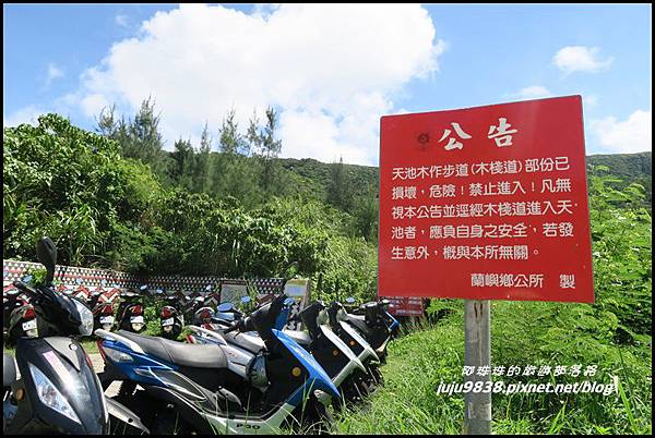 蘭嶼大天池73.JPG 蘭嶼大天池73.JPG