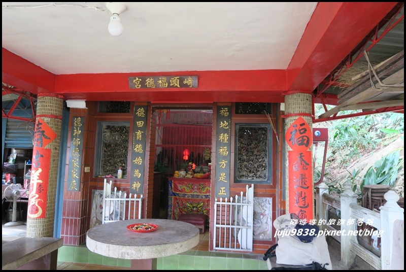 崎頭步道28.JPG 崎頭步道28.JPG