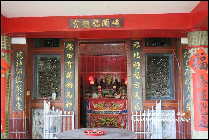 崎頭步道53.JPG 崎頭步道53.JPG