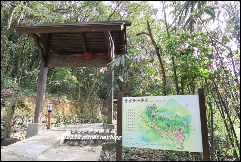 秀才登山步道30.JPG