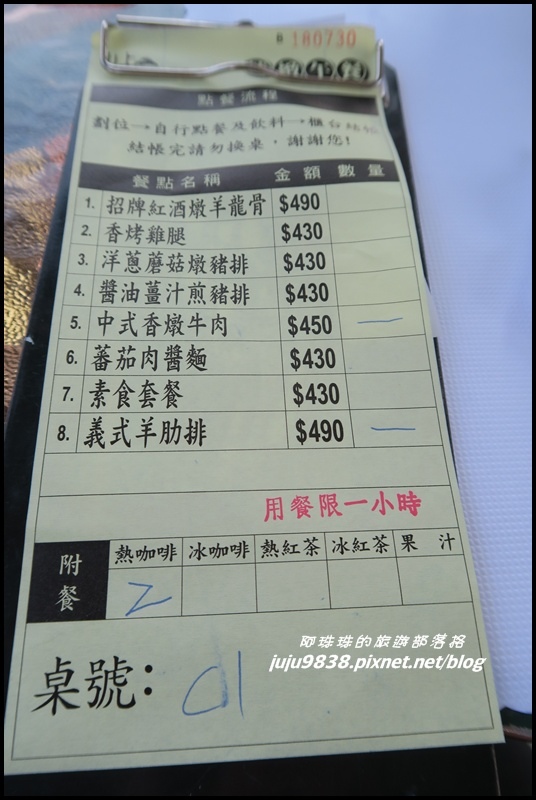 山上人家22.JPG 山上人家22.JPG