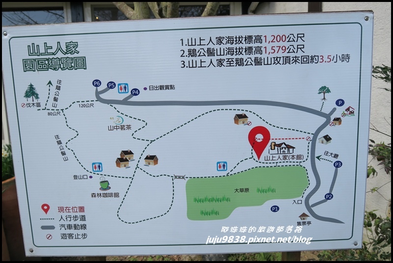 山上人家24.JPG 山上人家24.JPG