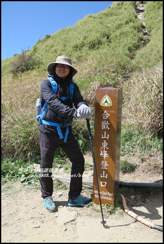 合歡東峰3.JPG 合歡東峰3.JPG