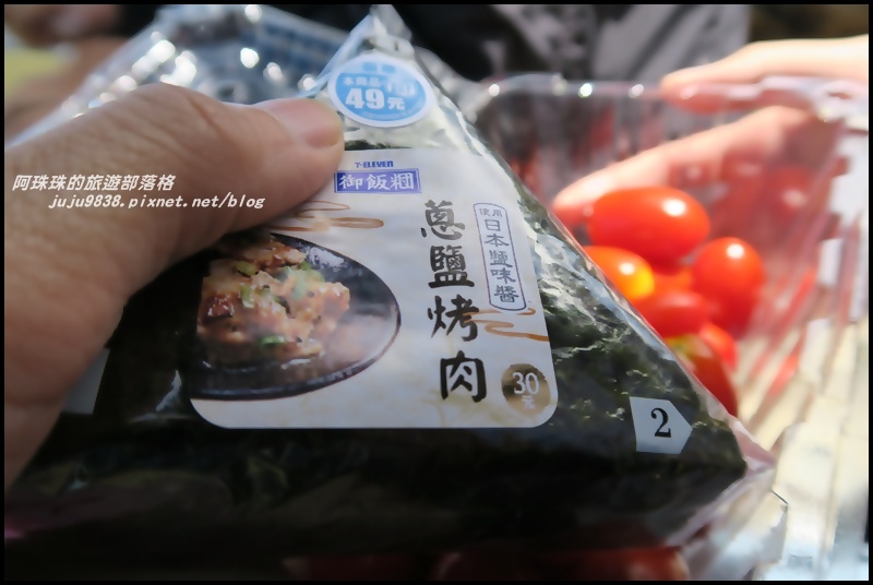 合歡東峰22.JPG 合歡東峰22.JPG