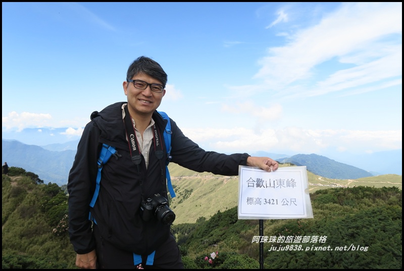 合歡東峰30.JPG 合歡東峰30.JPG