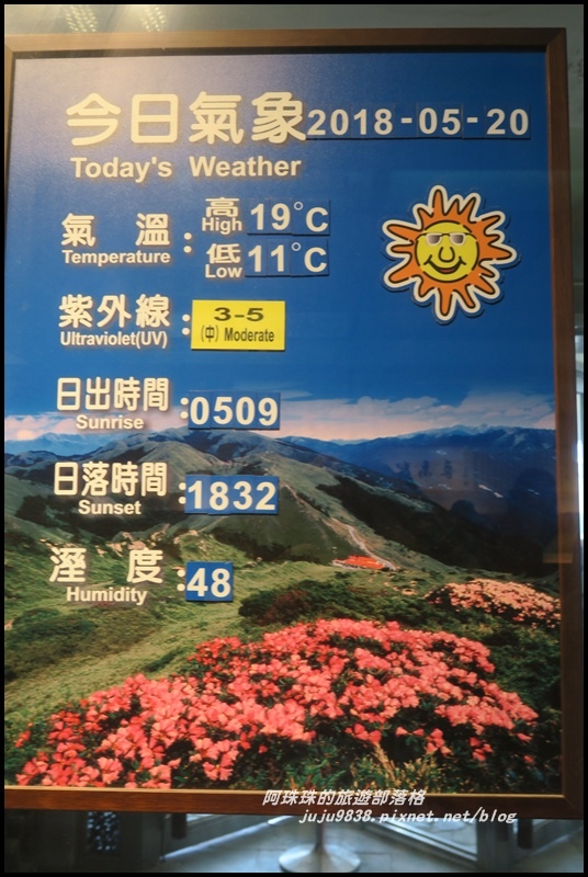 合歡東峰33.JPG 合歡東峰33.JPG