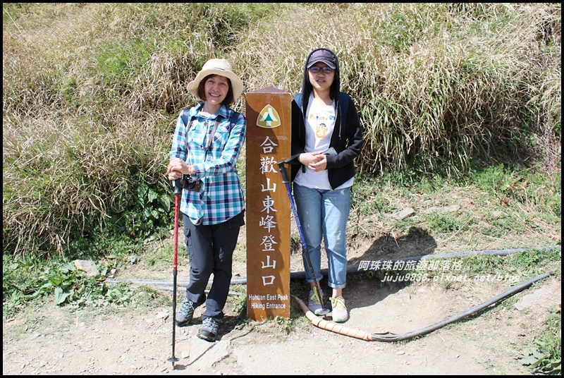 合歡東峰36.JPG 合歡東峰36.JPG
