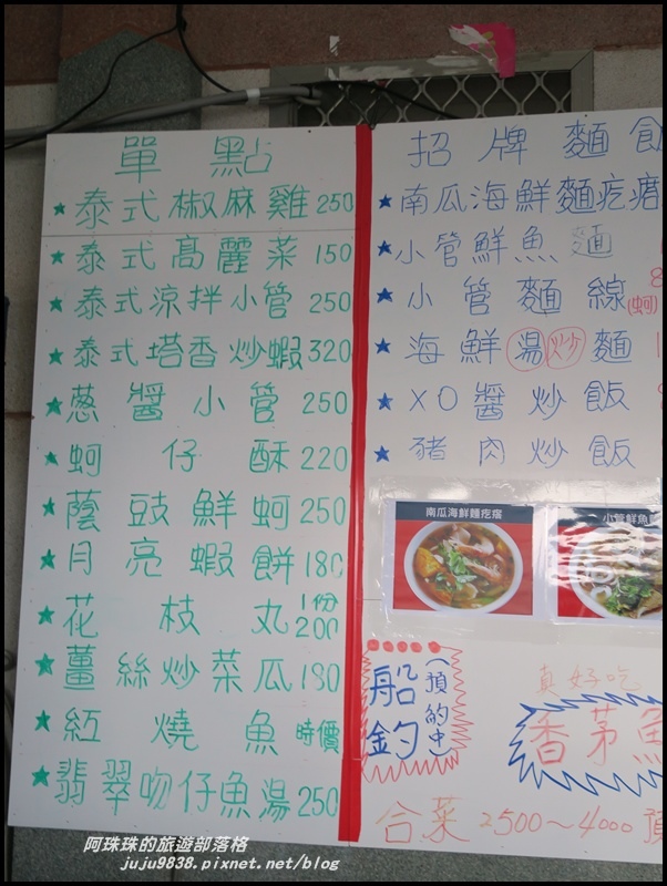 澎湖二崁聚落27.JPG