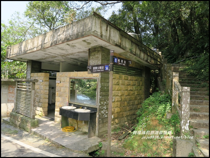 桃源谷16.JPG 桃源谷16.JPG