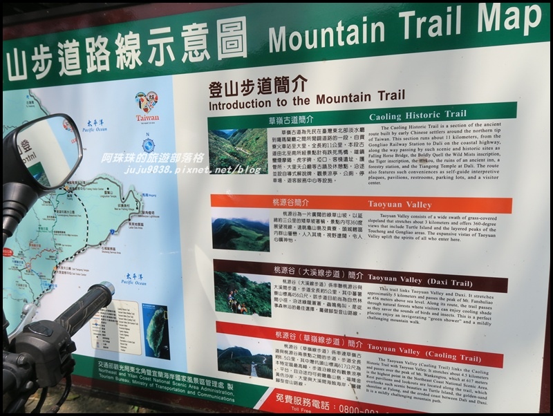 桃源谷17.JPG 桃源谷17.JPG