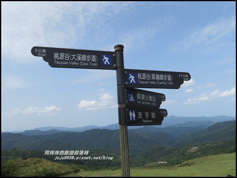 桃源谷36.JPG 桃源谷36.JPG