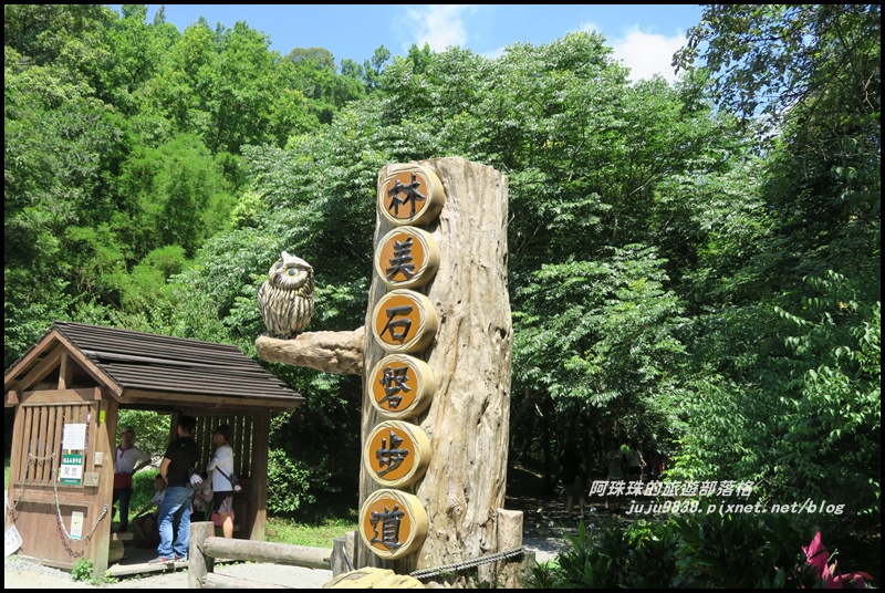 林美石磐步道15.JPG 林美石磐步道15.JPG