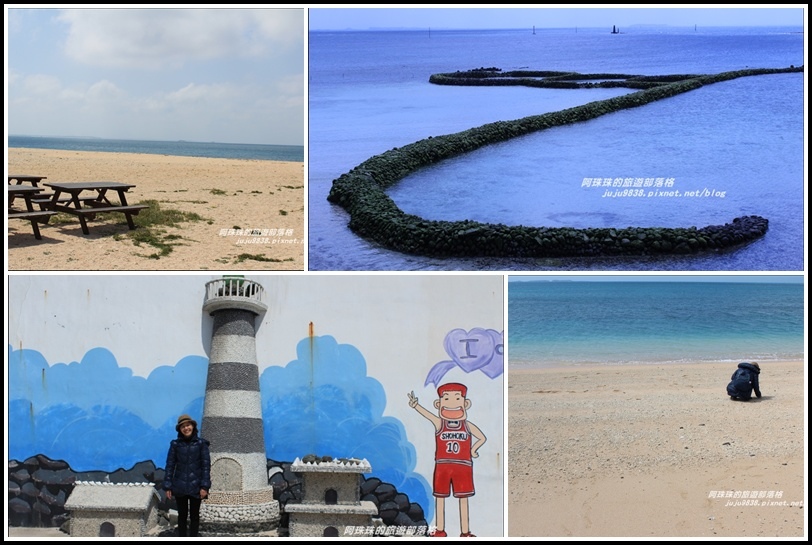 澎湖 冬日的吉貝跳島之旅 石滬 沙尾夢幻沙灘 阿珠珠的旅遊部落格 痞客邦