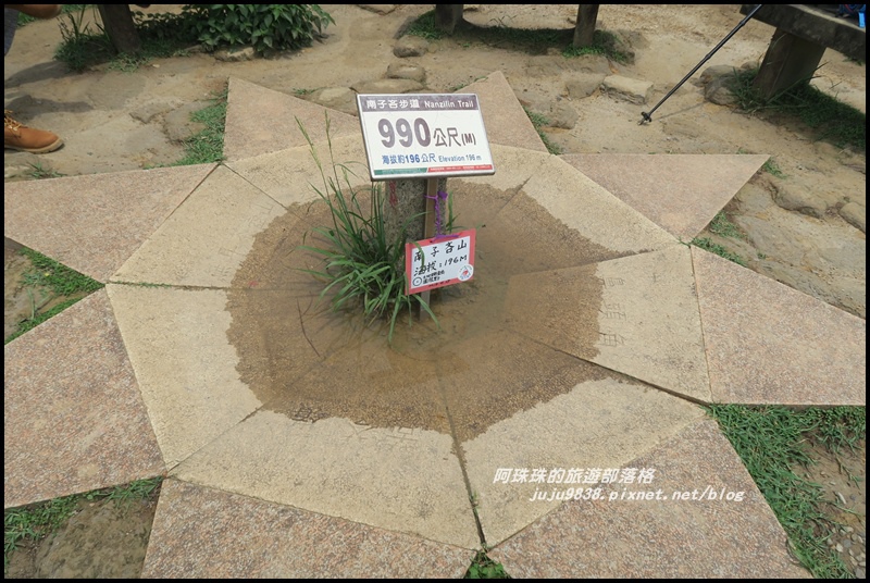 南子吝步道36.JPG 南子吝步道36.JPG