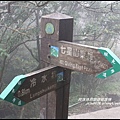 七星山東峰17.JPG