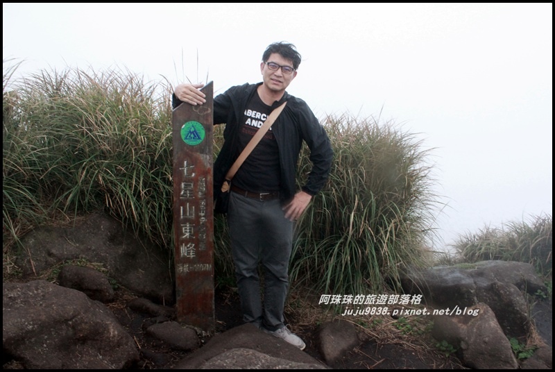 七星山東峰37.JPG 七星山東峰37.JPG