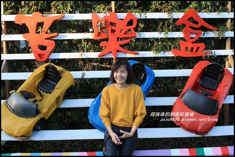 洛克馬公園10.JPG 洛克馬公園10.JPG