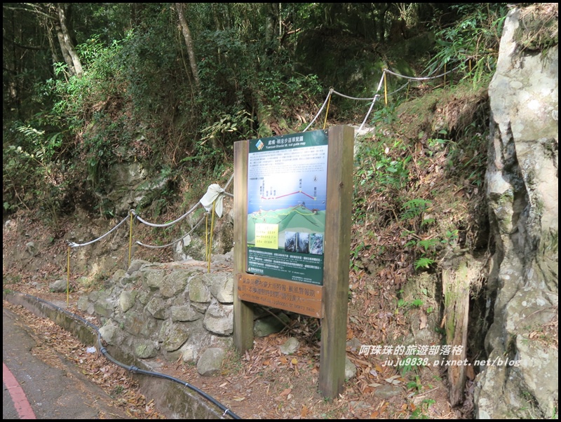 鳶嘴稍來步道1.JPG 鳶嘴稍來步道1.JPG