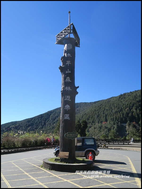 茂興懷舊古道27.JPG 茂興懷舊古道27.JPG