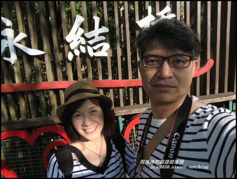 日月潭46.JPG 日月潭46.JPG