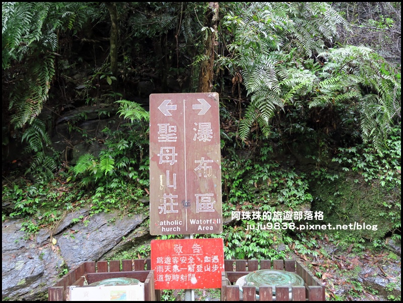 五峰旗瀑布5.JPG 五峰旗瀑布5.JPG