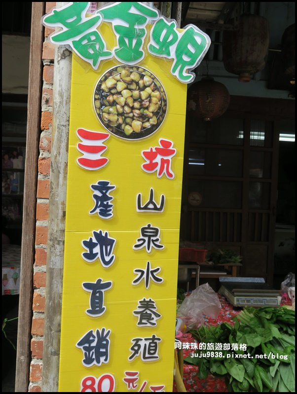 三坑老街8.JPG 三坑老街8.JPG