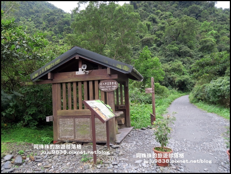 新寮瀑布27.JPG 新寮瀑布27.JPG