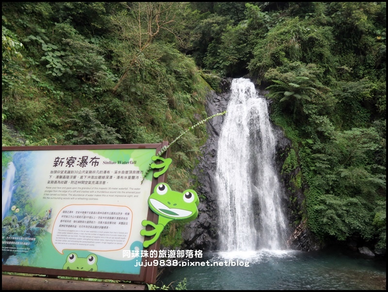 新寮瀑布34.JPG 新寮瀑布34.JPG