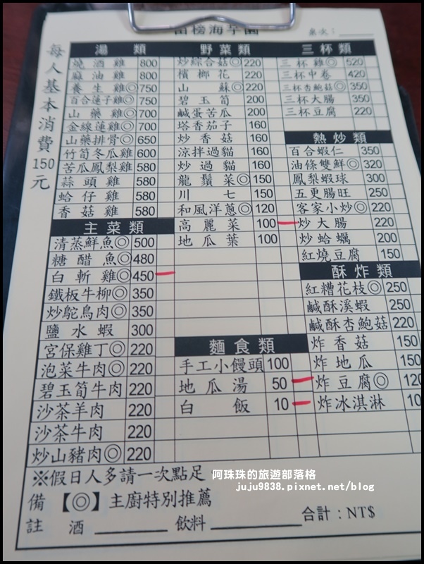 竹子湖29.JPG 竹子湖29.JPG