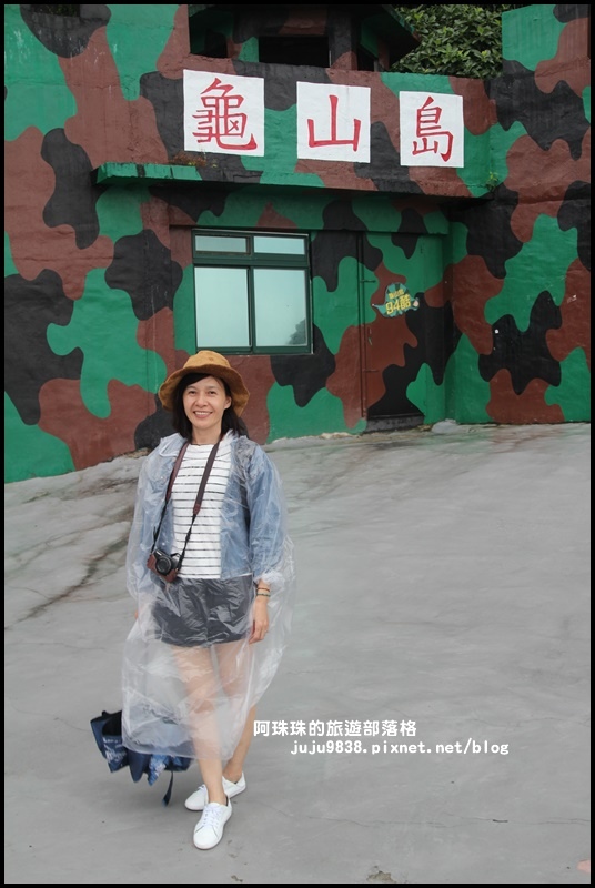 龜山島21.JPG 龜山島21.JPG