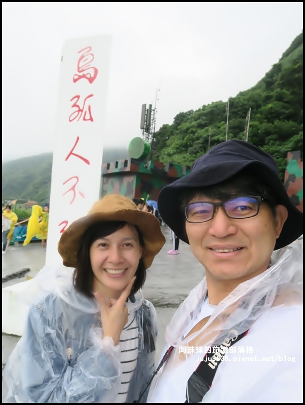 龜山島55.JPG 龜山島55.JPG