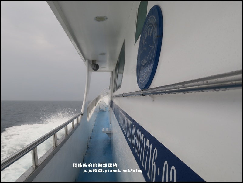 龜山島82.JPG 龜山島82.JPG