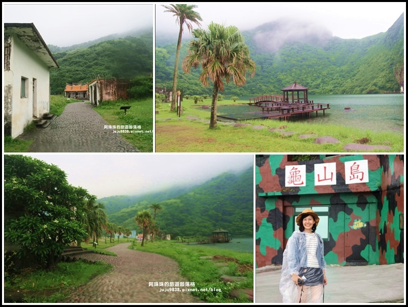 龜山島,宜蘭,東北角海岸國家風景區,遊艇,401高地,步道,軍事坑道,瀑布